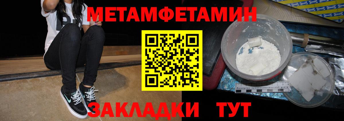 Amphetamine VHQ Новороссийск