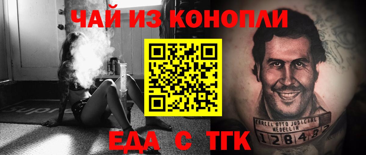 LSD-25  Вход с VPN  Новороссийск  Марихуана  Амфетамин   ГАШИШ  Меф кристаллы  COCAIN  ГАШИШ 
