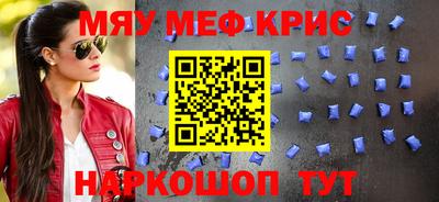 ALPHA PVP Старая Купавна