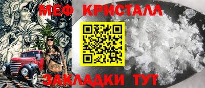 синтетический гашиш Ставрополь