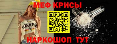 синтетический гашиш Ставрополь