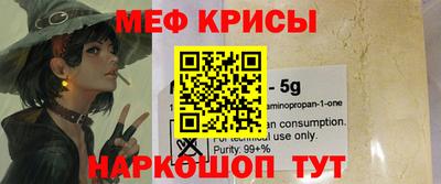 синтетический гашиш Ставрополь