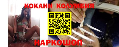 синтетический гашиш Ставрополь