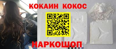 синтетический гашиш Ставрополь