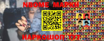 синтетический гашиш Ставрополь