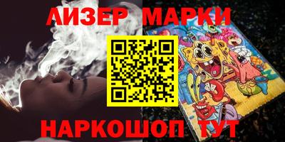 ALPHA PVP Старая Купавна