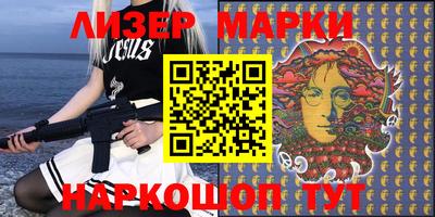 синтетический гашиш Ставрополь