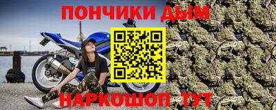 синтетический гашиш Ставрополь