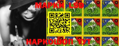 синтетический гашиш Ставрополь