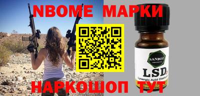 синтетический гашиш Ставрополь