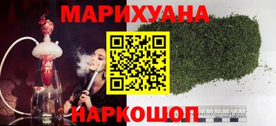 синтетический гашиш Ставрополь