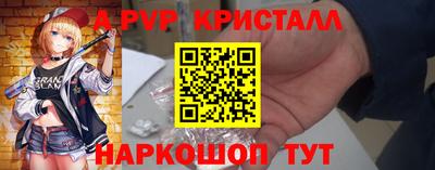 ALPHA PVP Старая Купавна