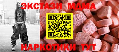синтетический гашиш Ставрополь