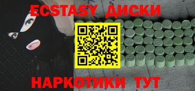 ГАЛЛЮЦИНОГЕННЫЕ ГРИБЫ Тверь