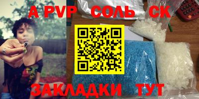 гидра Среднеуральск