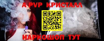 синтетический гашиш Ставрополь