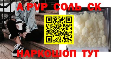 гидра Среднеуральск