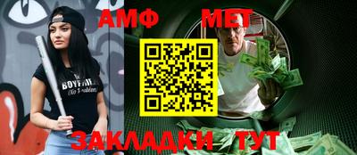 ALPHA PVP Старая Купавна