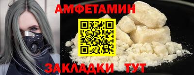 синтетический гашиш Ставрополь