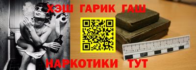 гидра Среднеуральск