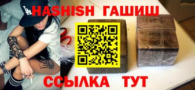 гидра Среднеуральск