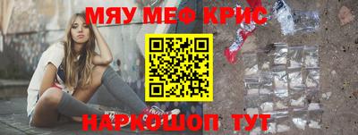 ALPHA PVP Старая Купавна
