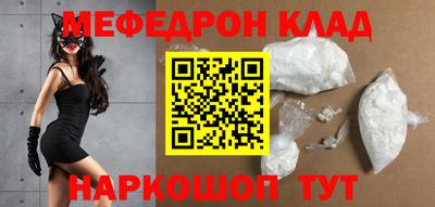 МДПВ Татарск
