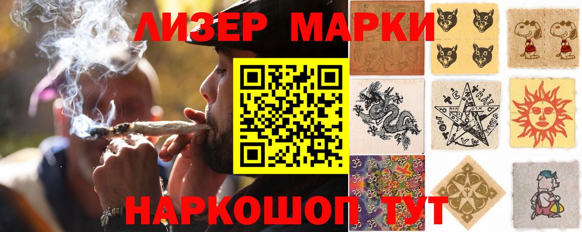 ЛСД экстази ecstasy  Лсд 25 экстази  Новороссийск  LSD-25 экстази ecstasy  Вход с VPN 
