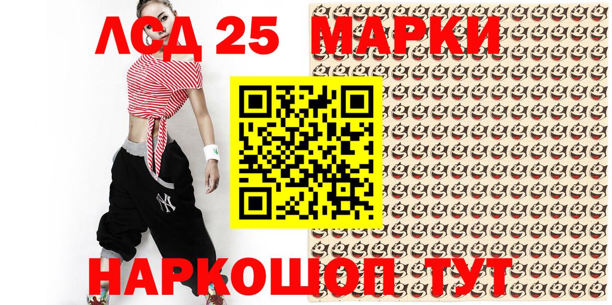 Наркотические марки 1,8мг  Марки NBOMe  Новороссийск  Вход с VPN  Наркотические марки 1,8мг 