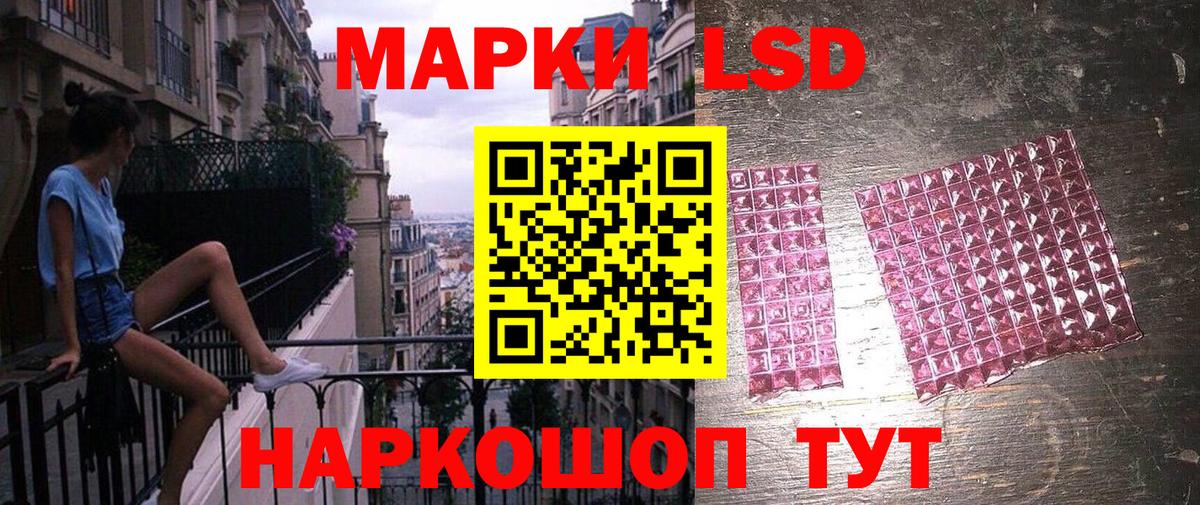 Марки N-bome 1,5мг Новороссийск