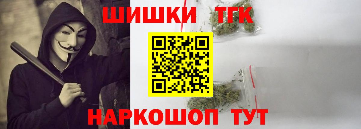Каннабис LSD WEED  МАРИХУАНА VHQ  Вход с VPN  Новороссийск  МАРИХУАНА марихуана 